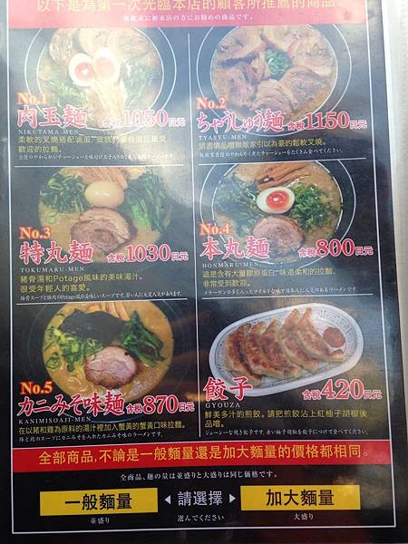 菜單 (3) 菜單 (3)