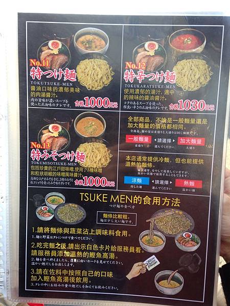 菜單 (5) 菜單 (5)