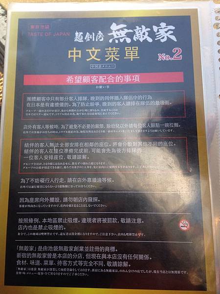 菜單 (8) 菜單 (8)