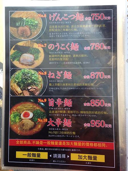 菜單 (4) 菜單 (4)