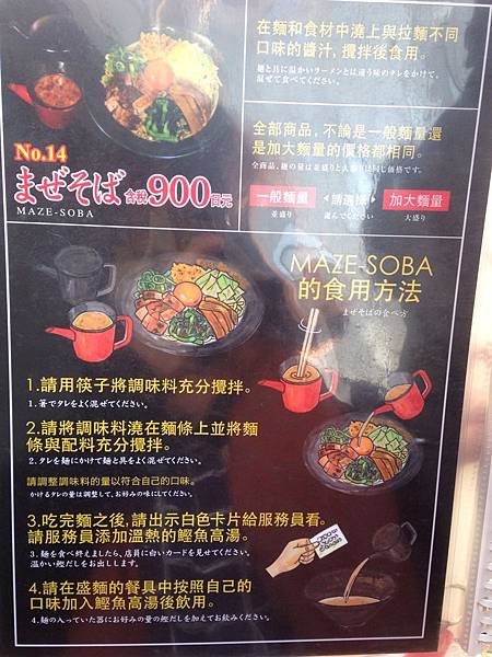 菜單 (6) 菜單 (6)