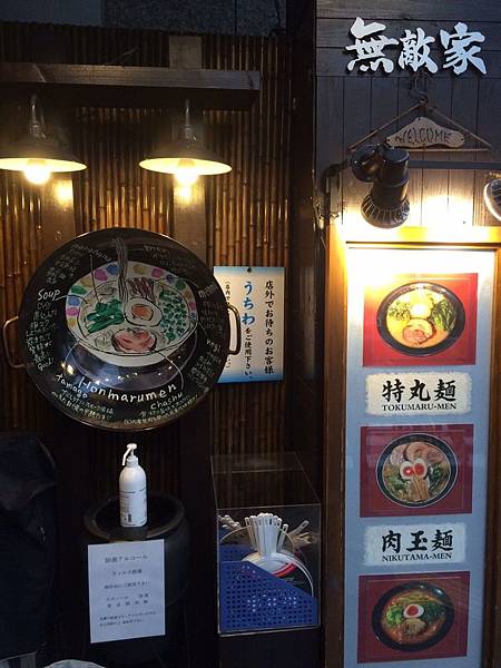 水堤-日本_9584 水堤-日本_9584