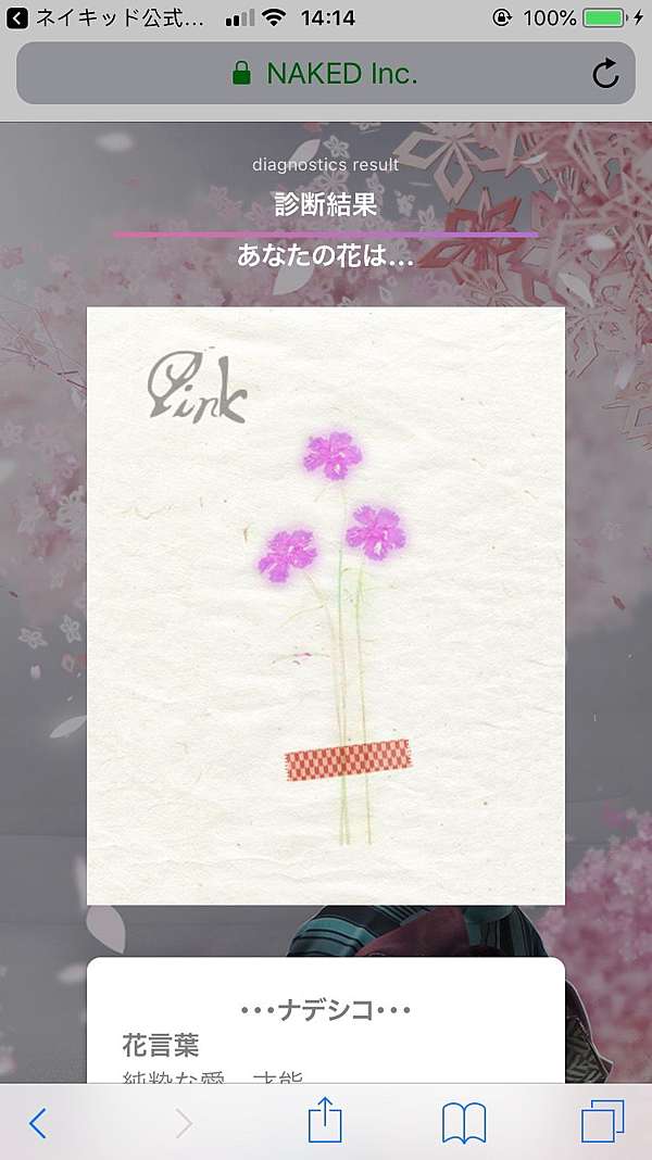 日本 19年最早綻放的櫻花 就在 Flowers By Naked 東京 日本橋 姐妹倆吃喝玩樂不想停 痞客邦 日本 19年最早綻放的櫻花 就在 Flowers By Naked 東京 日本橋 姐妹倆吃喝玩樂不想停 痞客邦