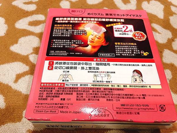 花王_190204_0007 花王_190204_0007