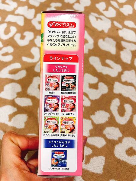 花王_190204_0008 花王_190204_0008