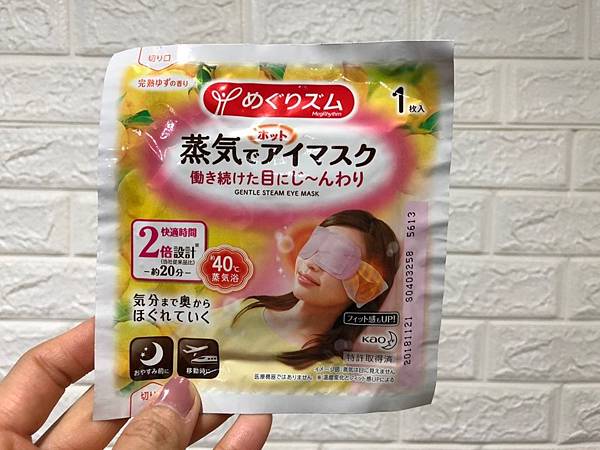 花王_190210_0029 花王_190210_0029