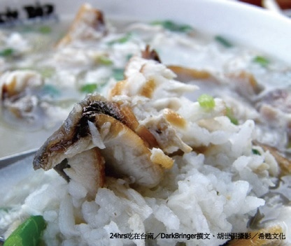 24hrs吃在台南 24hrs吃在台南