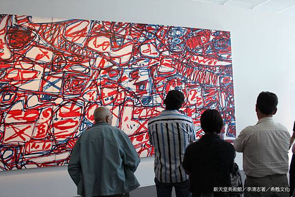 新天堂美術館 新天堂美術館