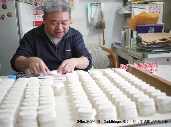 24hrs吃在台南 24hrs吃在台南