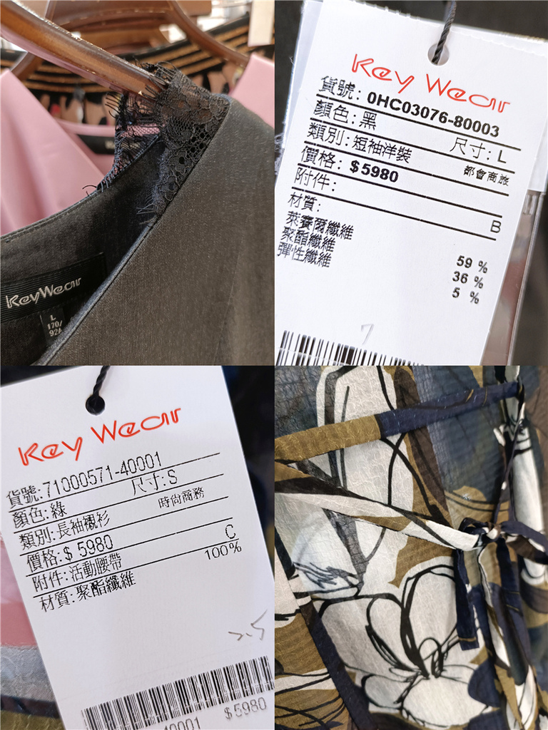 【高雄裕誠店】🔥KeyWear奇威門市改裝快閃👗全系列商品特