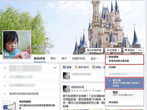 粉絲團搶先看 粉絲團搶先看