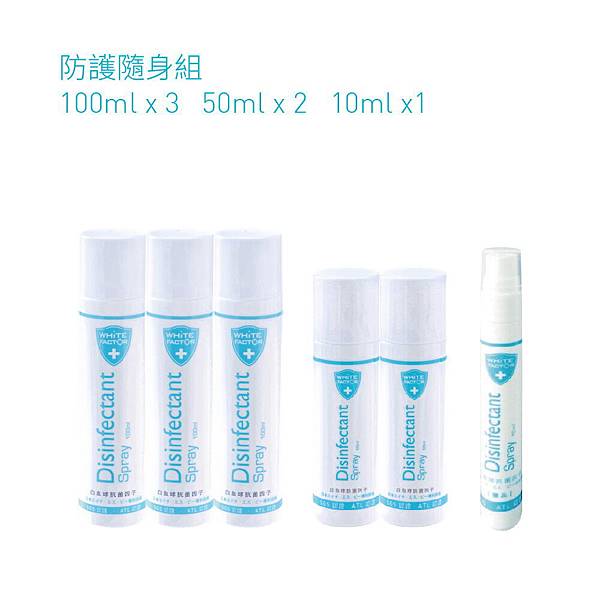 1050130隨身組合-1 1050130隨身組合-1