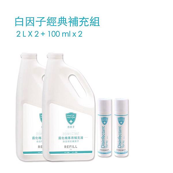 1050130家庭精典組合-1 1050130家庭精典組合-1