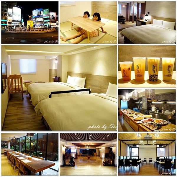 嘉義住宿 蘭桂坊花園酒店 嘉義文化路夜市住宿推薦 充滿文創氣息 溫馨舒適 鬧中取靜又充滿古典風格的親子商務飯店 高鐵及火車站免費接駁 Lan Kwai Fong 西西和q米爸の親子旅遊美食 Sisy S碎碎念