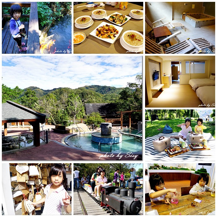 新竹內灣親子溫泉飯店推薦 新竹尖石峇里森林溫泉渡假村