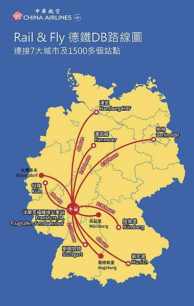 Rail and Fly DB Map_tcm40-25067