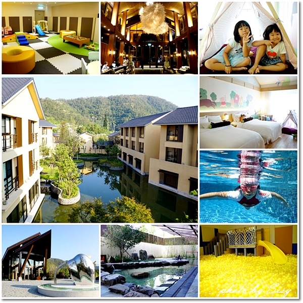 宜蘭親子飯店 宜蘭力麗威斯汀度假酒店the Westin Yilan Resort 充滿度假氛圍的溫泉度假飯店 還有精緻美食 超童趣親子主題房及兒童遊戲室 宜蘭員山住宿推薦