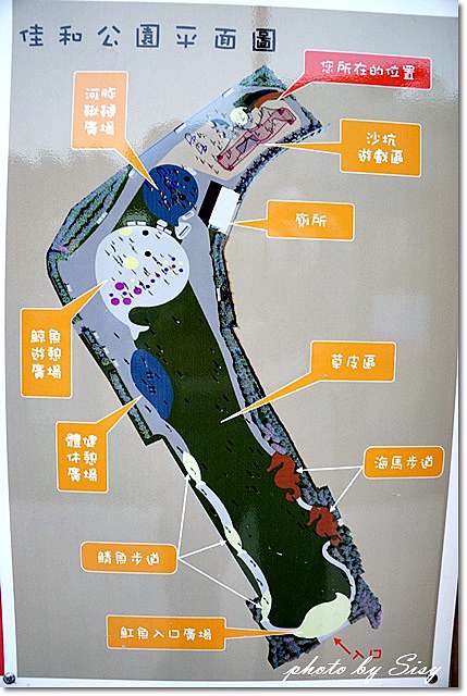 新北市親子景點 中和佳和公園 海洋意象公園 還有大型波浪攀爬網 超特別雙人鞦韆及大沙坑 台北特色公園推薦 西西和 Q米爸の親子旅遊美食 Sisy S碎碎念