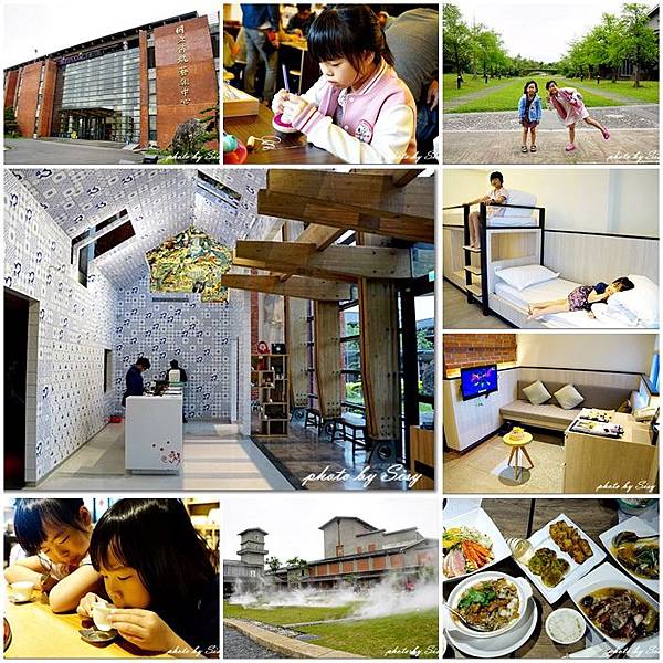 宜蘭傳藝老爺行旅The Place Yilan