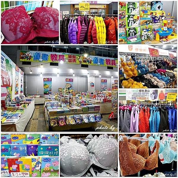 台北南港童書玩具、曼黛瑪璉內衣、羽絨衣、雪衣雪褲特賣會 港童書玩具、曼黛瑪璉內衣、羽絨衣、雪衣雪褲特賣會