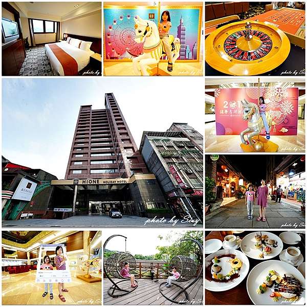 台北深坑住宿 海灣假日酒店行政套房hione Holiday Hotel 全台唯一主題娛樂廳 深坑老街住宿推薦 法式下午茶 健身房 西西和q米爸の親子旅遊美食 Sisy S碎碎念 台北深坑住宿 海灣假日酒店行政套房hione Holiday Hotel 全台唯一主題娛樂廳 深坑老街住宿推薦 法式下午茶 健身房 西西和q米爸の親子旅遊美食 Sisy S碎碎念