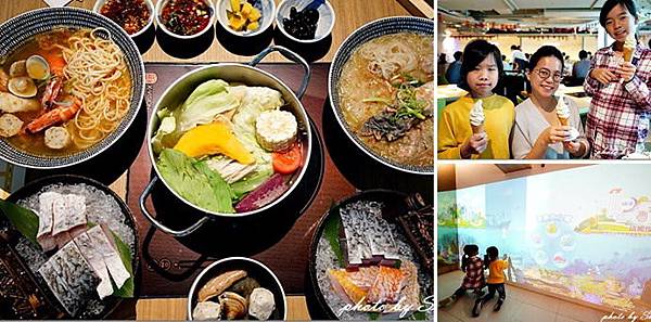 Hi-Q褐藻生活館x鱻食