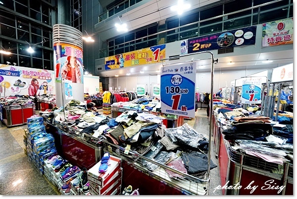 [情報] 台北百事特童裝1折、羽絨衣1980、雪褲