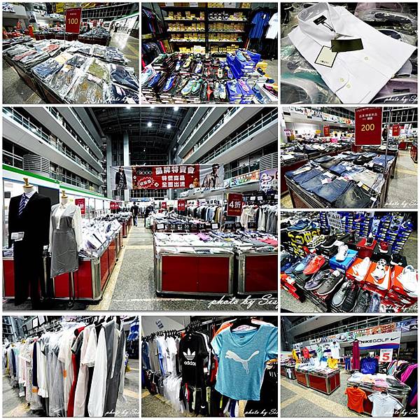 台北南港G2000、牛仔褲、運動鞋、高爾夫特賣會 台北南港G2000、牛仔褲、運動鞋、高爾夫特賣會