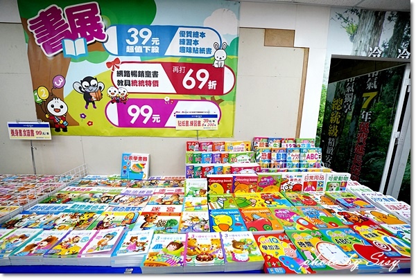 [情報] 新莊童書玩具特賣會~童書39元、6本200元