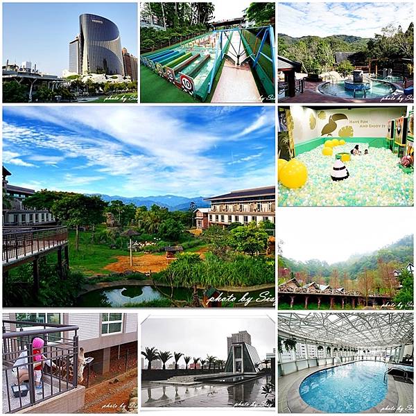 新竹民宿親子飯店住宿懶人包