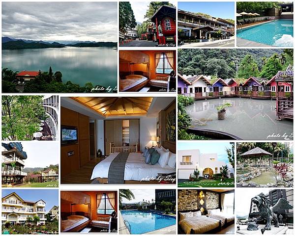 南投親子飯店民宿懶人包