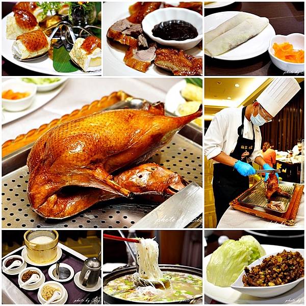 桃園福粵樓宜蘭櫻桃樂桃鴨一鴨五吃 福容大飯店桃園福粵樓一鴨吃五