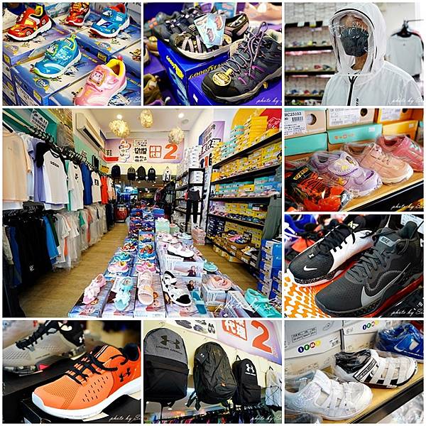 台北運動鞋、童鞋特賣會