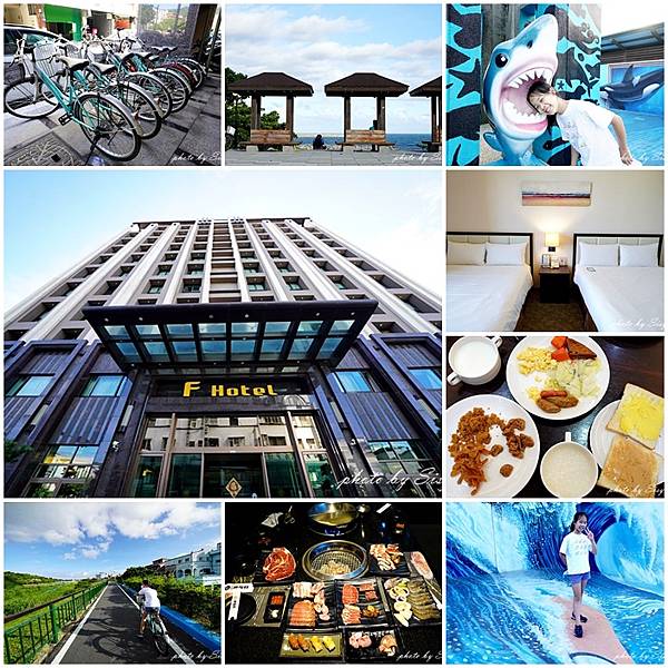 花蓮火車站住宿推薦、F HOTEL團購 F HOTEL 花蓮站前館