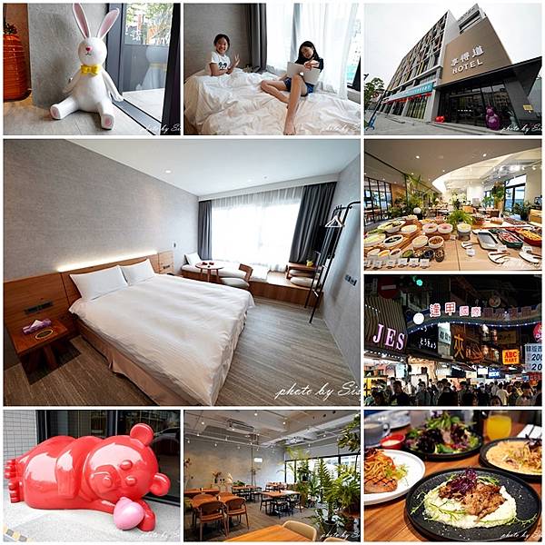 享得道行旅In Joy Hotel