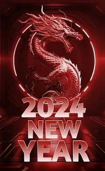 回顧2023 展望2024