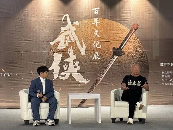 武俠百年文化展 參觀心得