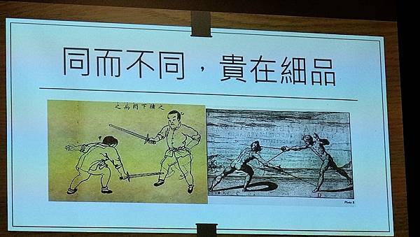 2024 紅樓武術高峰會