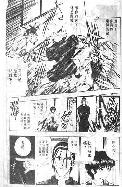 有事弟子先上？