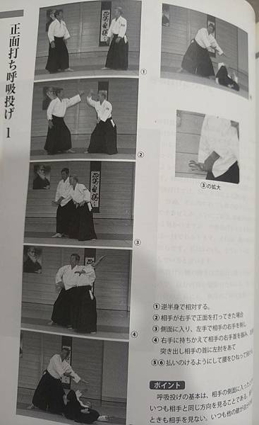 到底太刀取有沒有用？