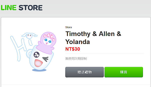 Timothy & Allen & Yolanda