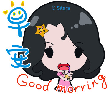 https://store.line.me/stickershop/search/creators/zh-Hant?q=Sitara