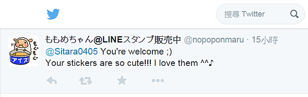 The first one I received praise from a Japanese Twitter users