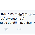 The first one I received praise from a Japanese Twitter users