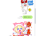 LINE - 