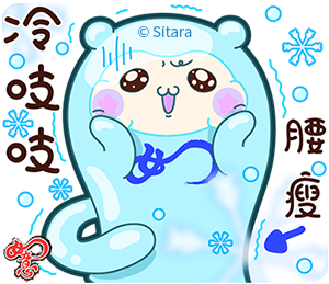 《自Sitara的嫩Q如意猴》 By Sitara