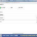 2016/03/10新增LINE Pay付款機制