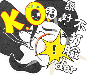 來自Sitara的鄉民風味 1