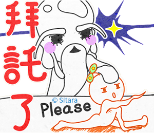 來自Sitara的鄉民風味 1