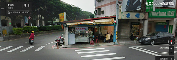 桃園中山鵝肉小吃店｜桃園市桃園區中山路291號對面